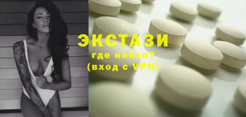 купить наркотики цена  Высоцк  Экстази mix 