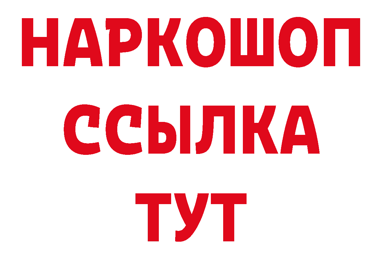 ГЕРОИН афганец зеркало дарк нет гидра Высоцк