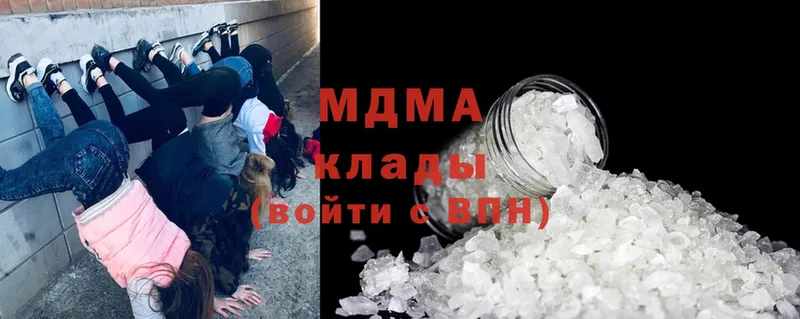 MDMA VHQ  Высоцк 